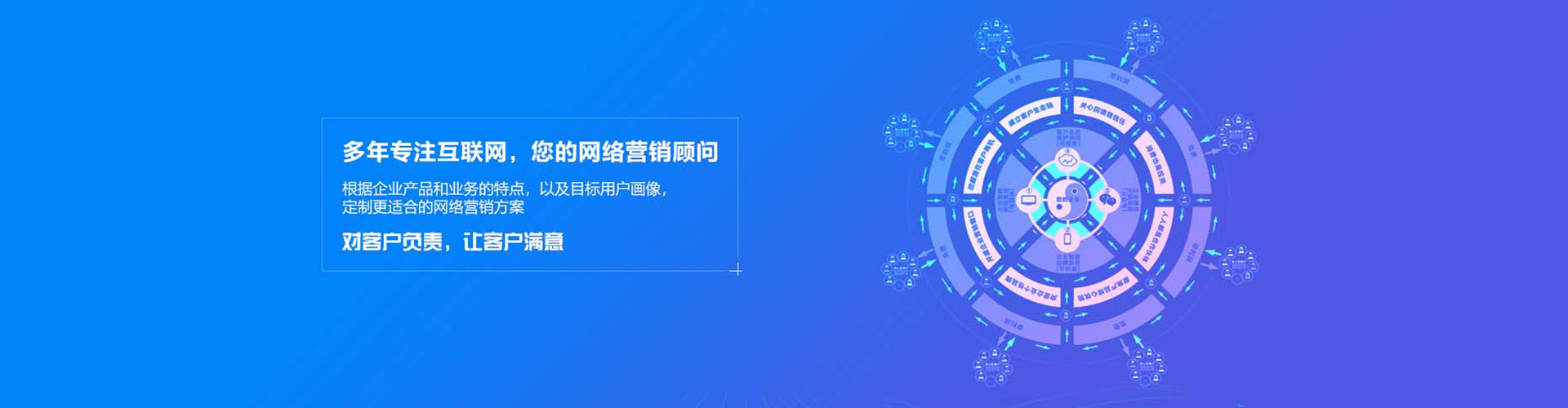 渭城百度推广代理