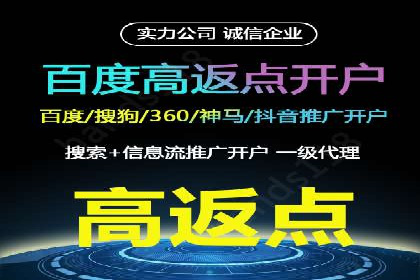 如何制作出爆红的信息流广告